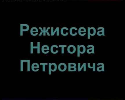 Русское анальное ретро порно с волосатыми сучками